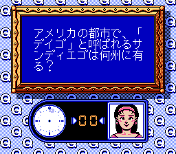 Gimme a Break: Shijou Saikyou no Quiz Ou Ketteisen 2 screenshot 2 for Famicom