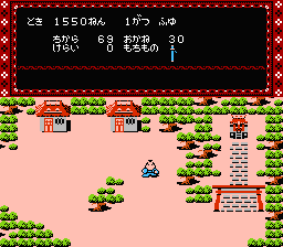 Shogun screenshot 3 for Famicom