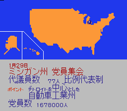 United States Presidential Race screenshot 2 for Famicom