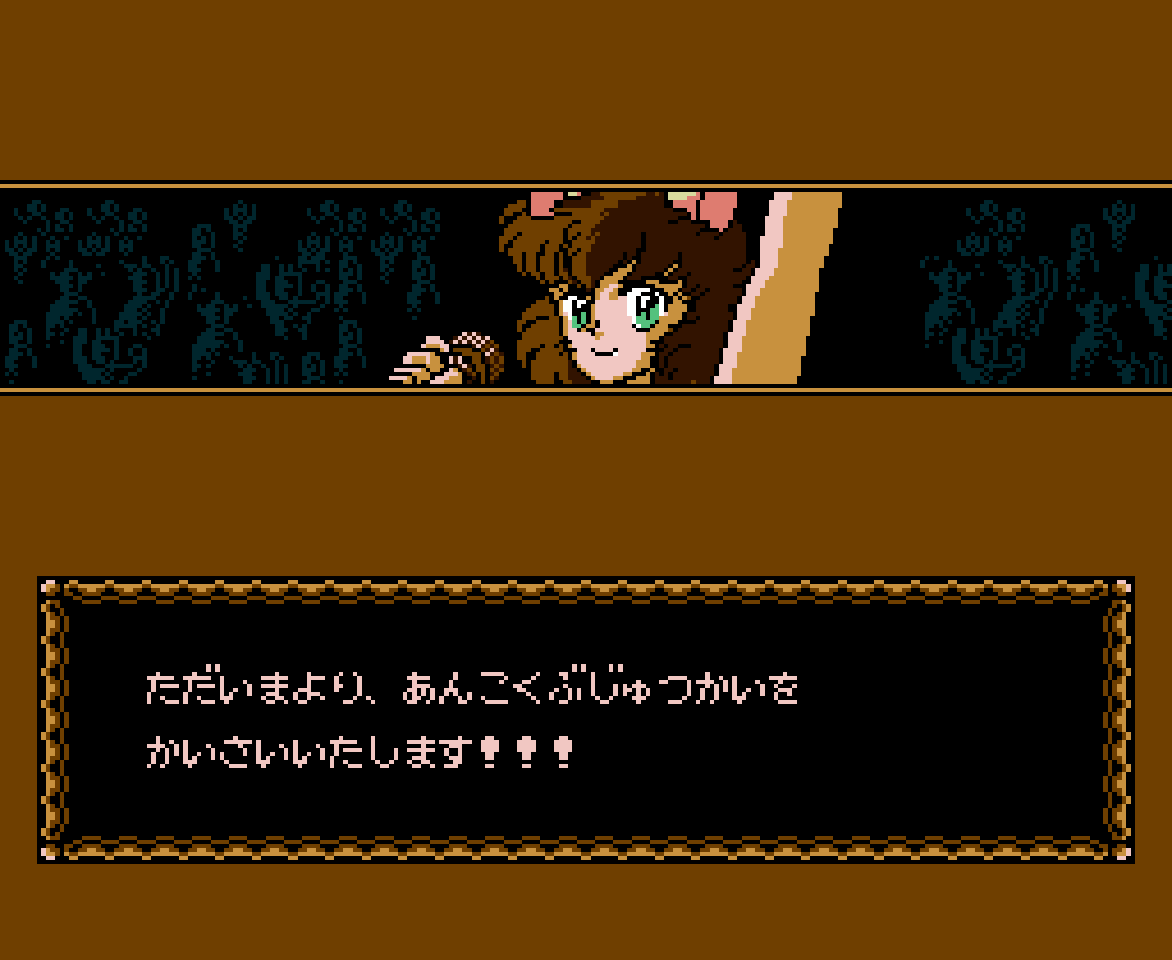 Yu Yu Hakusho screenshot 2 for Famicom
