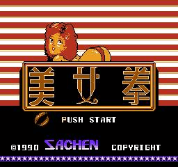 Honey Peach title screen for NES