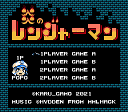 Hono No Rangerman title screen for Famicom
