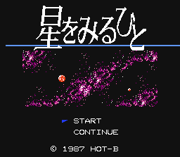 Hoshi wo Miru Hito title screen for Famicom