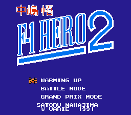 Nakajima Satoru F-1 Hero 2 title screen for Famicom