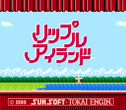 Ripple Island title screen for Famicom