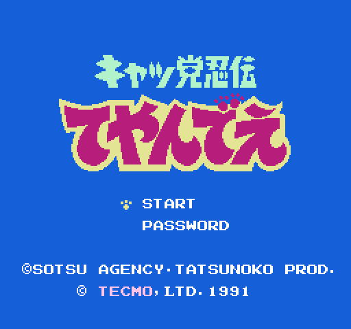 Samurai Pizza Cats title screen for Famicom
