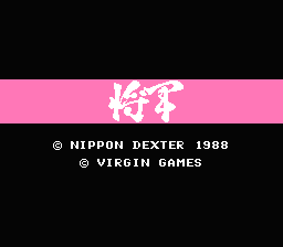 Shogun title screen for Famicom