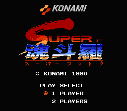 Super Contra title screen for Famicom