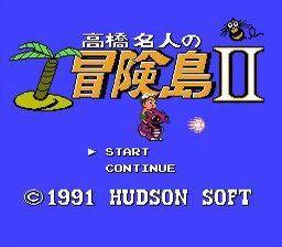 Takahashi Meijin no Boukenjima II title screen for Famicom