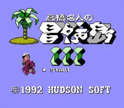 Takahashi Meijin no Boukenjima III title screen for Famicom