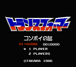 Transformers: Convoy no Nazo title screen for Famicom