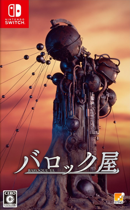 Baroque-Ya box art for Nintendo Switch