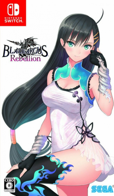 Blade Arcus Rebellion from Shining box art for Nintendo Switch
