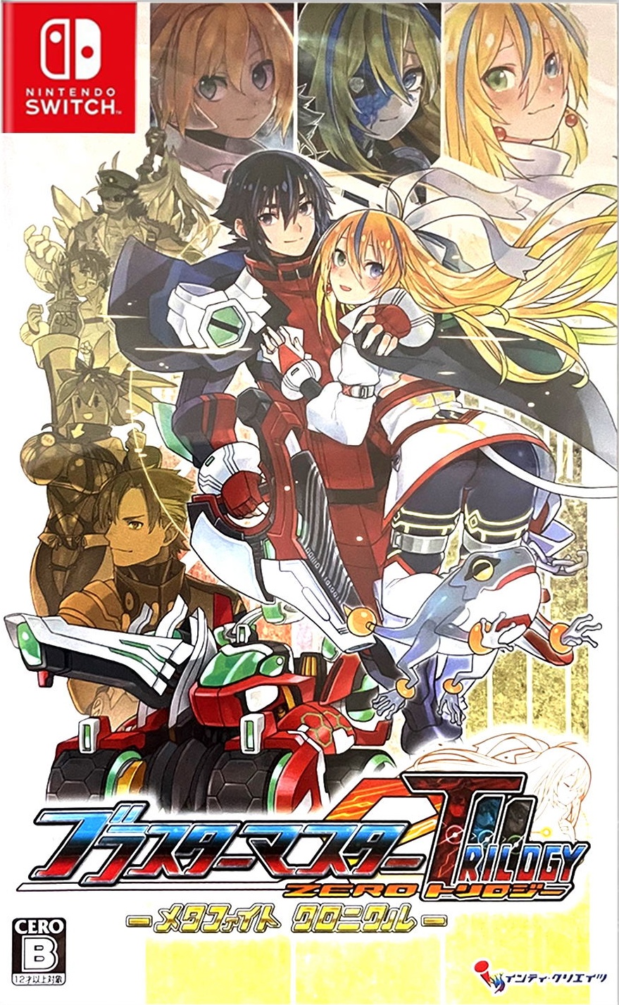 Blaster Master Zero Trilogy box art for Nintendo Switch