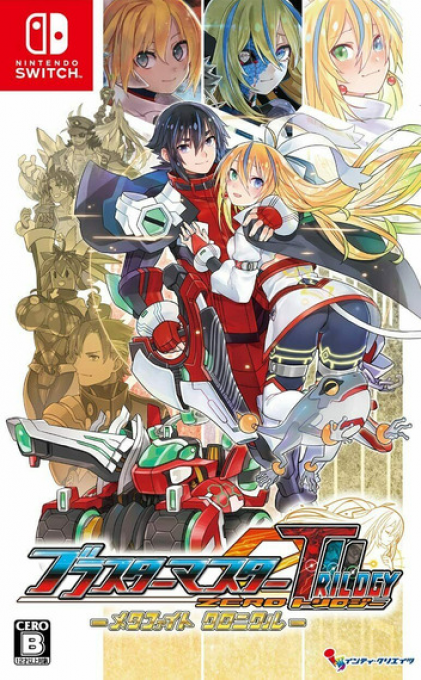 Blaster Master Zero Trilogy: MetaFight Chronicle box art for Nintendo Switch