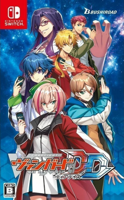 CARDFIGHT!! VANGUARD DEAR DAYS box art for Nintendo Switch