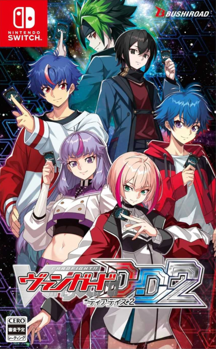 Cardfight!! Vanguard Dear Days 2 box art for Nintendo Switch