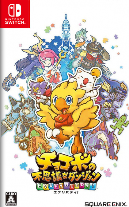 Chocobo's Mystery Dungeon: Every Buddy box art for Nintendo Switch