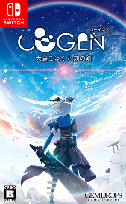 COGEN: Sword of Rewind box art for Nintendo Switch