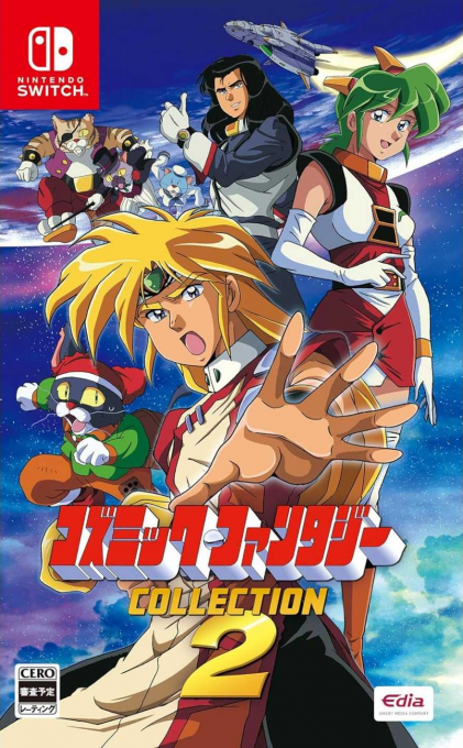 Cosmic Fantasy Collection 2 box art for Nintendo Switch
