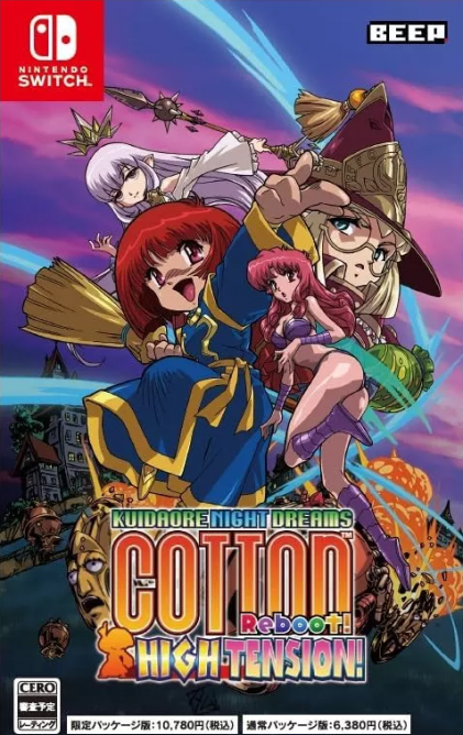 Cotton Reboot! High Tension box art for Nintendo Switch