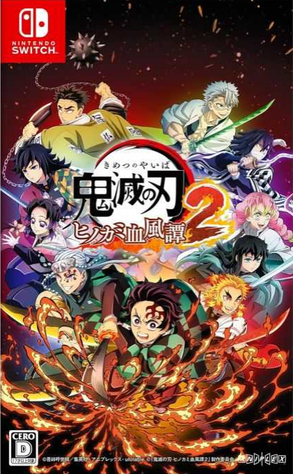 Demon Slayer: Kimetsu No Yaiba - The Hinokami Chronicles 2 box art for Nintendo Switch