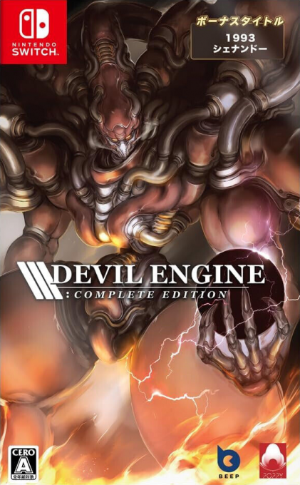 Devil Engine box art for Nintendo Switch
