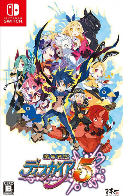 Disgaea 5 Complete box art for Nintendo Switch
