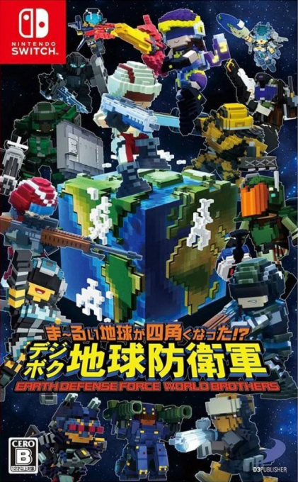 Earth Defense Force: World Brothers box art for Nintendo Switch