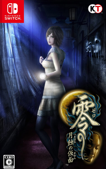 Fatal Frame: Mask of the Lunar Eclipse box art for Nintendo Switch