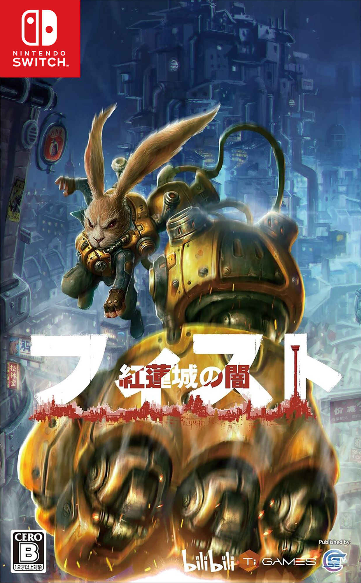 F.I.S.T.: Forged In Shadow Torch box art for Switch