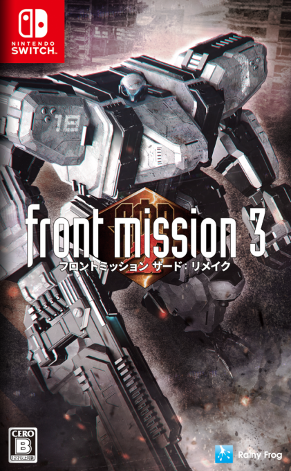 Front Mission 3 Remake box art for Nintendo Switch