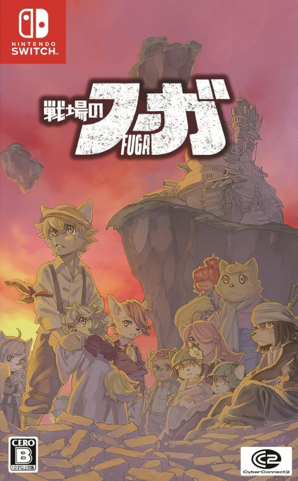 Fuga: Melodies Of Steel box art for Nintendo Switch