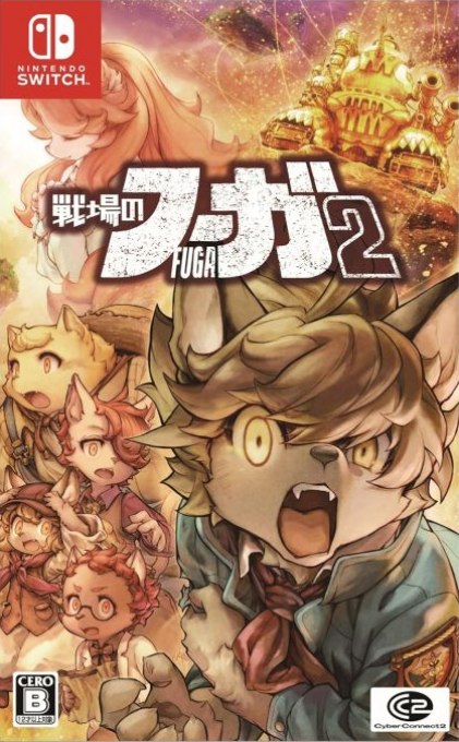 Fuga: Melodies Of Steel 2 box art for Nintendo Switch