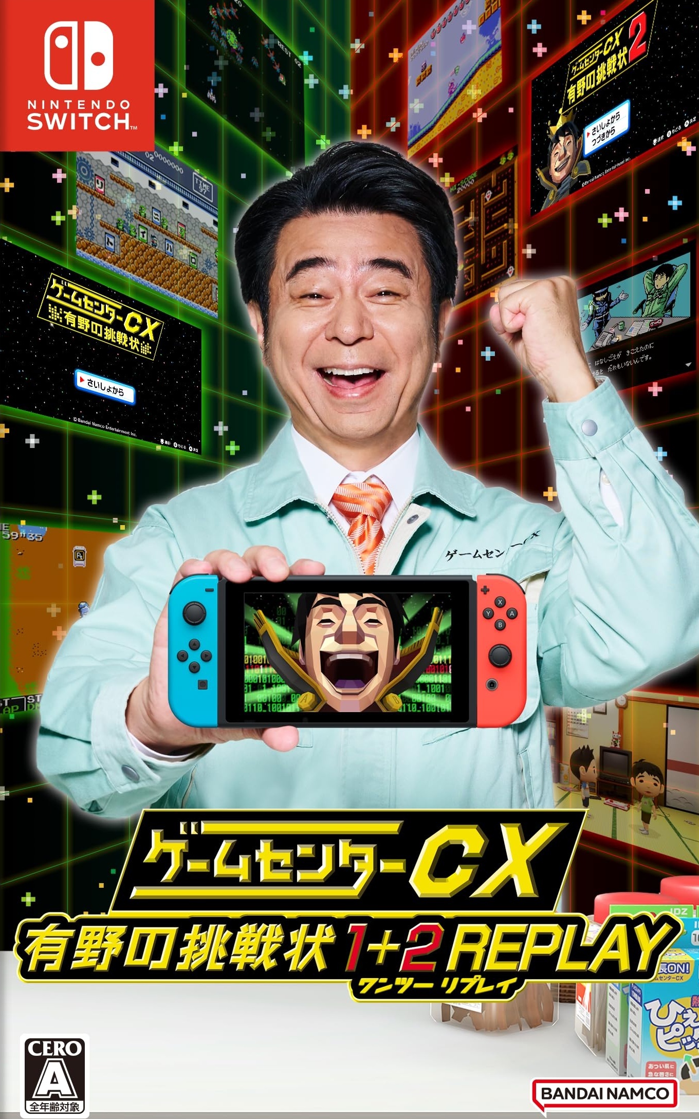 Game Center CX: Arino no Chousenjou 1+2 Replay box art for Nintendo Switch