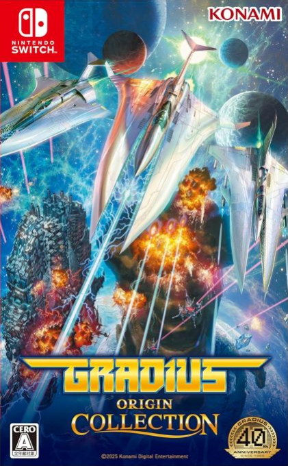 Gradius Origin Collection box art for Nintendo Switch