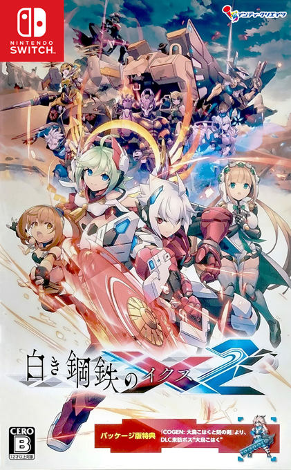 Gunvolt Chronicles: Luminous Avenger iX 2 box art for Nintendo Switch