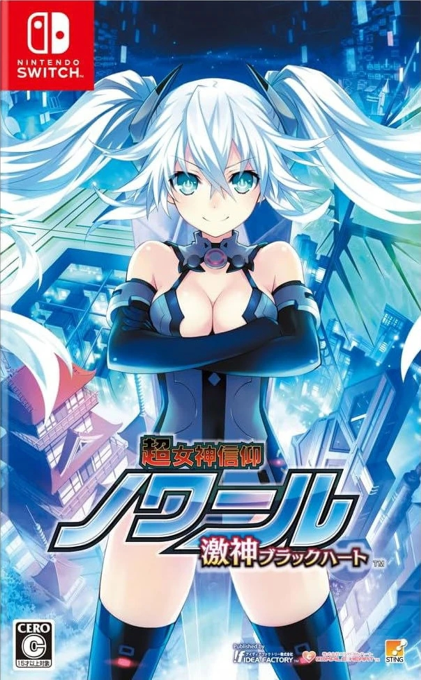 Hyperdevotion Noire Goddess Black Heart box art for Nintendo Switch