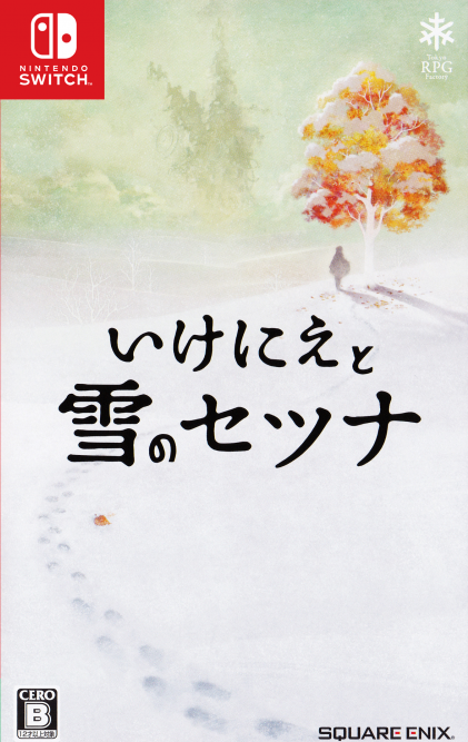 I Am Setsuna box art for Nintendo Switch
