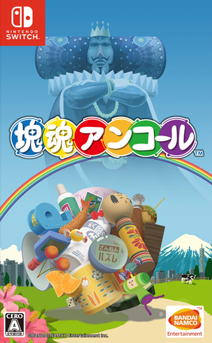 Katamari Damacy Reroll box art for Nintendo Switch