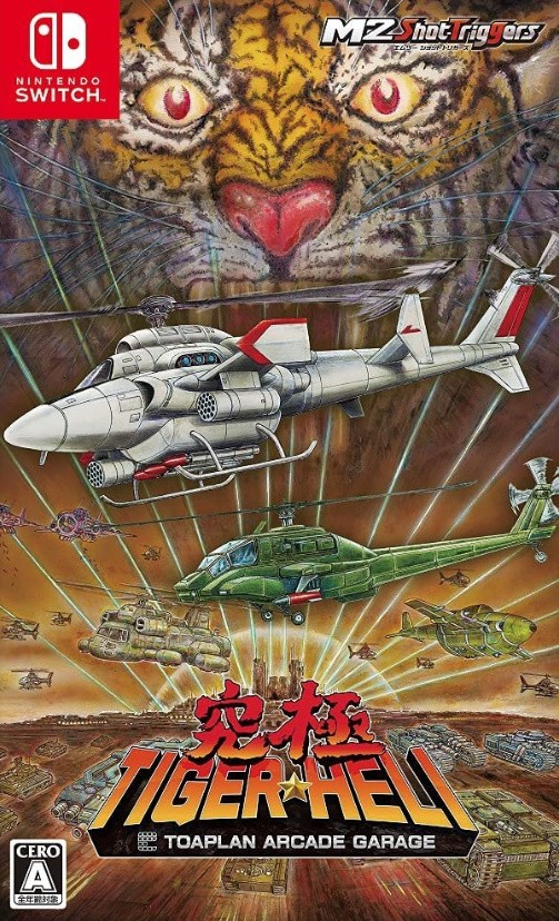 Kyukyoku Tiger-Heli: Toaplan Arcade Garage box art for Nintendo Switch