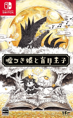 Liar Princess and the Blind Prince box art for Nintendo Switch
