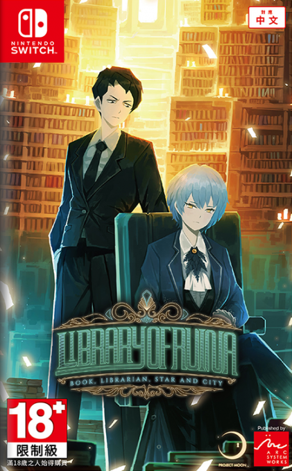 Library Of Ruina box art for Nintendo Switch