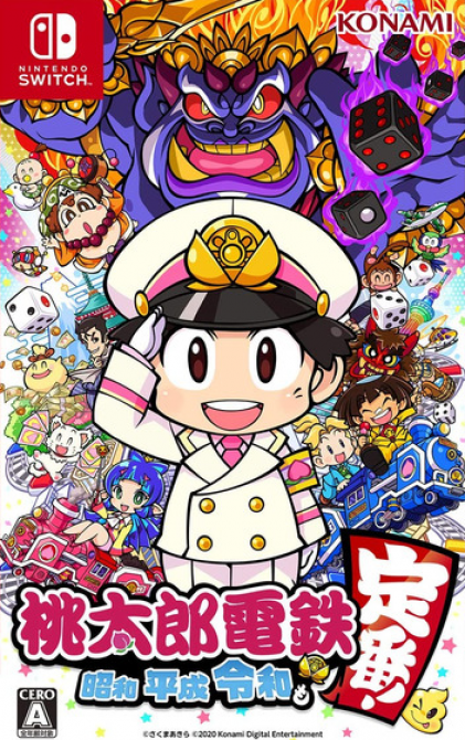 Momotaro Dentetsu: Showa, Heisei, Reiwa Mo Teiban box art for Nintendo Switch