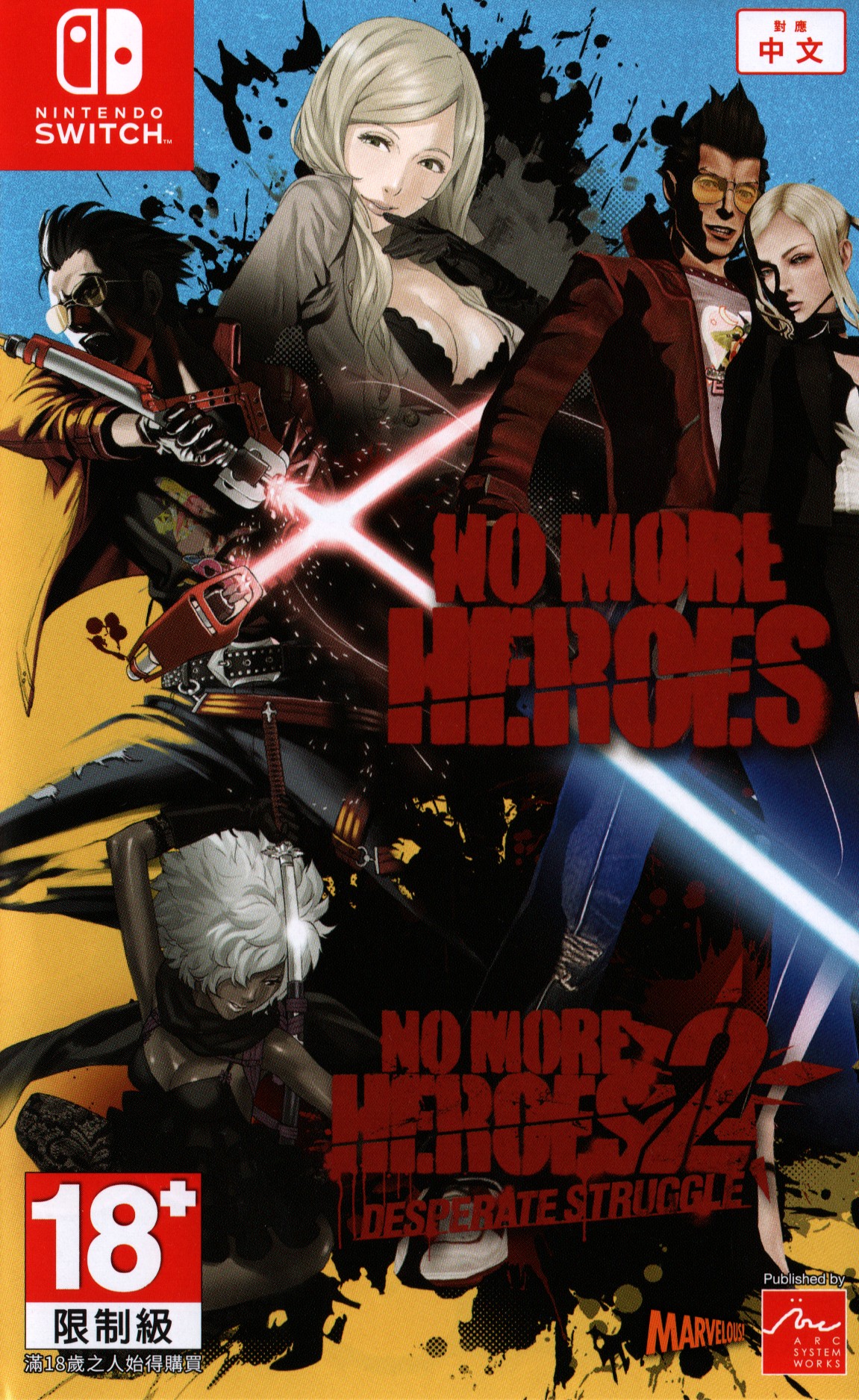 No More Heroes 1+2 box art for Nintendo Switch