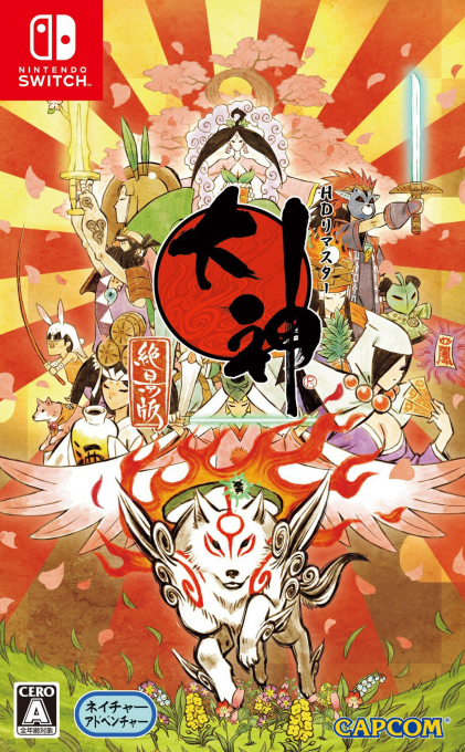 Okami HD box art for Nintendo Switch