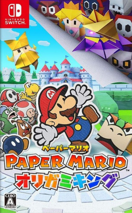 Paper Mario: The Origami King box art for Nintendo Switch