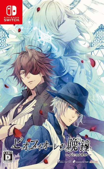 Piofiore: Fated Memories box art for Nintendo Switch