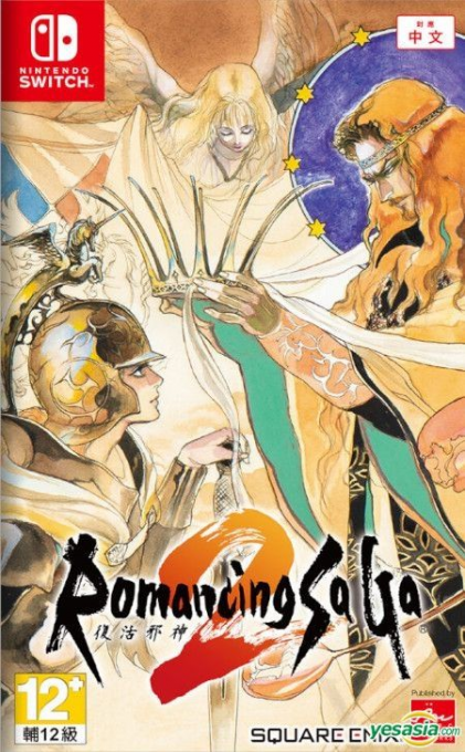 Romancing SaGa 2 box art for Nintendo Switch