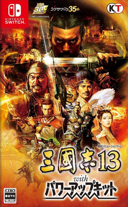 Sangokushi 13 with Power Up Kit box art for Nintendo Switch